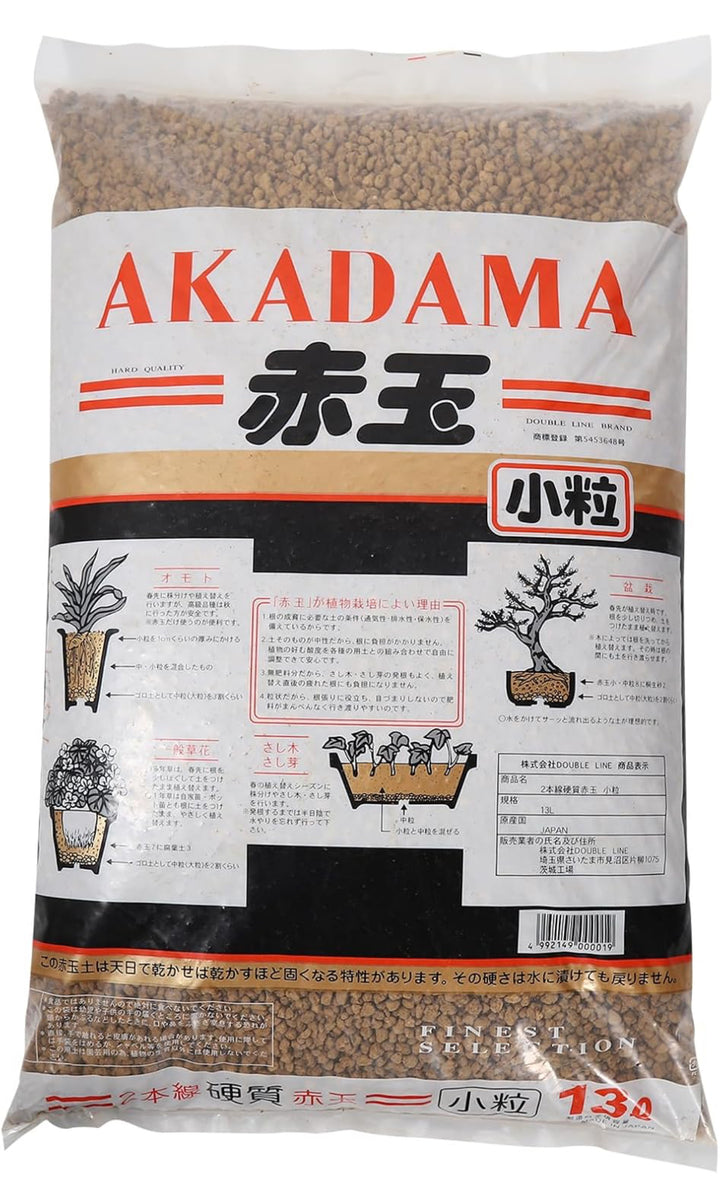 Super Hard Akadama -  Made in Japan - 13L