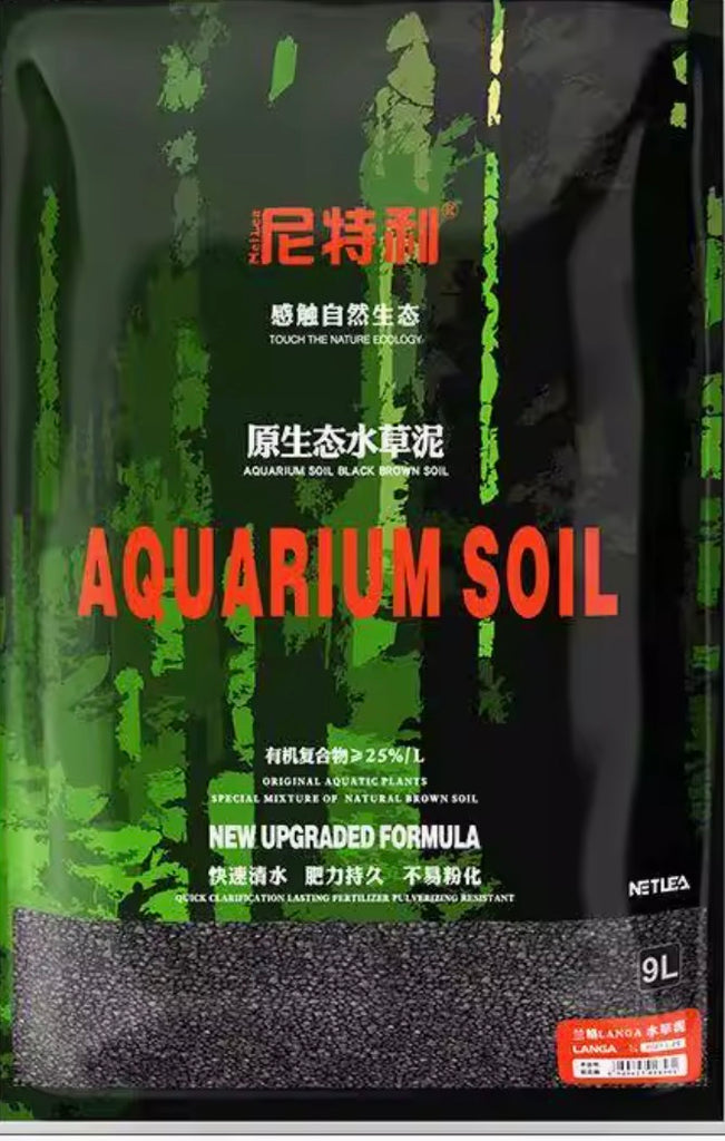 aquarium plant substrate fertilizer Netlea Aquarium Soil