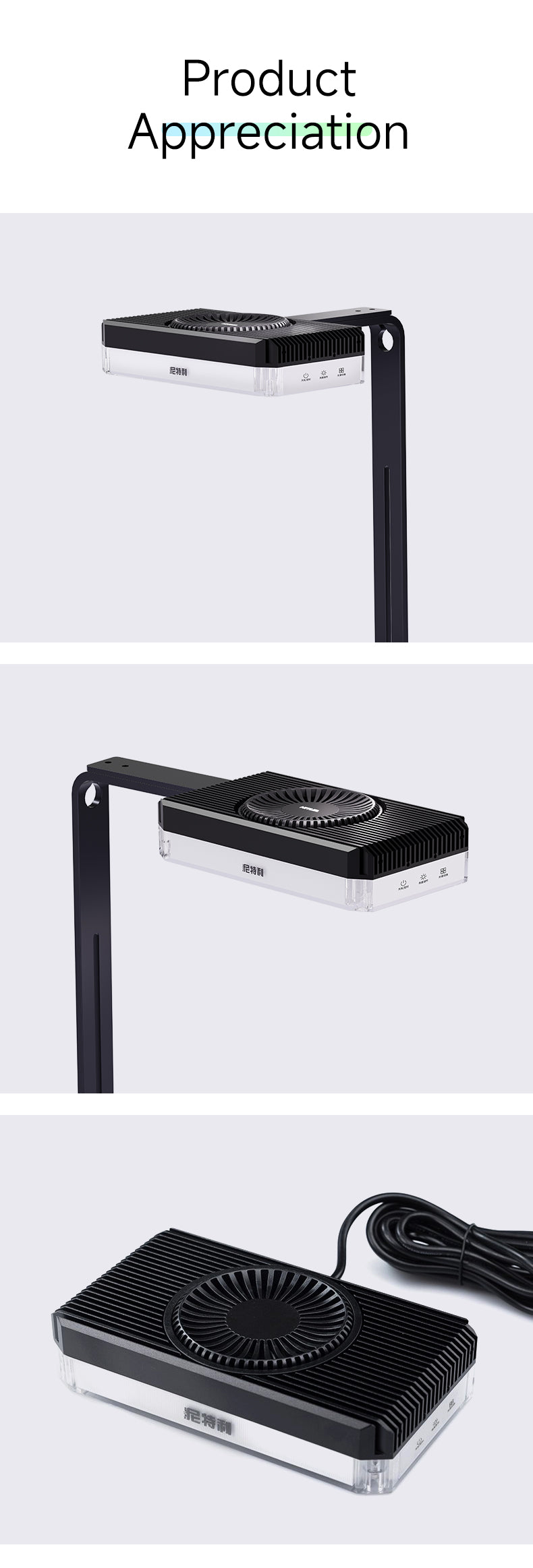 Netlea 6S Bracket Light Gen 3 - Smart Aquarium LED